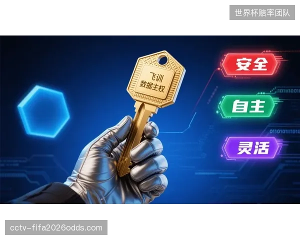 运动员数据主权争议将推动新商业模式诞生，个人体育“数据银行”或将出现，运动员可自主管理并授权使用其数据